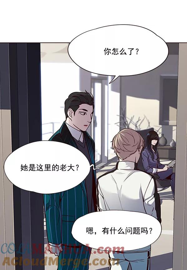 第24话-觉醒吧，铲屎官！-孙齐皓,ZHENA（第21张）