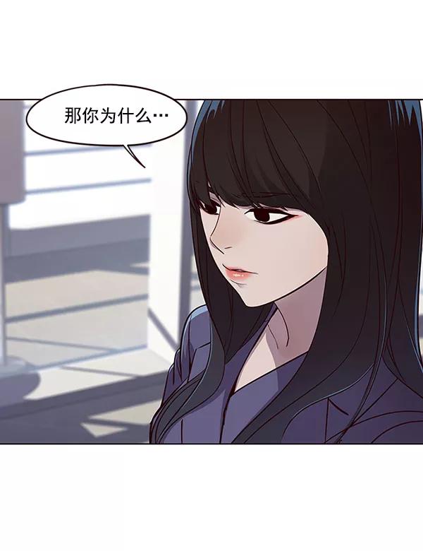 第24话-觉醒吧，铲屎官！-孙齐皓,ZHENA（第42张）
