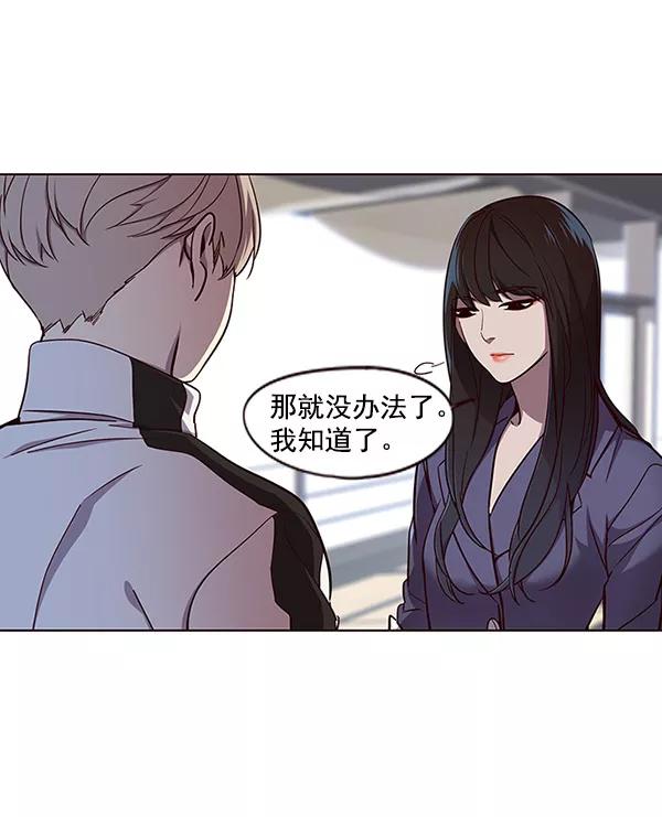 第24话-觉醒吧，铲屎官！-孙齐皓,ZHENA（第39张）