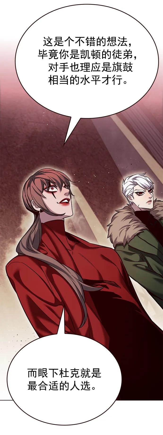第249话-觉醒吧，铲屎官！-孙齐皓,ZHENA（第33张）