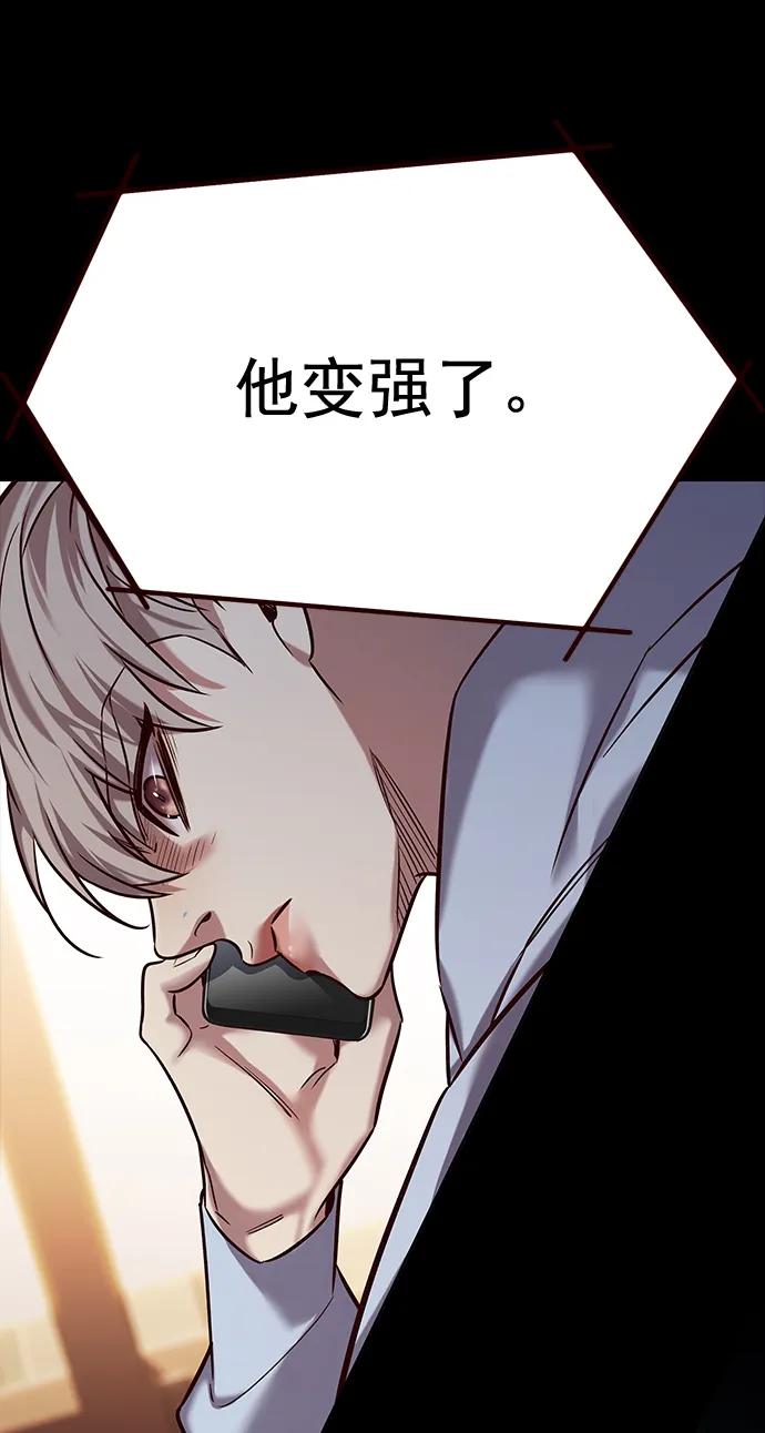 第249话-觉醒吧，铲屎官！-孙齐皓,ZHENA（第29张）