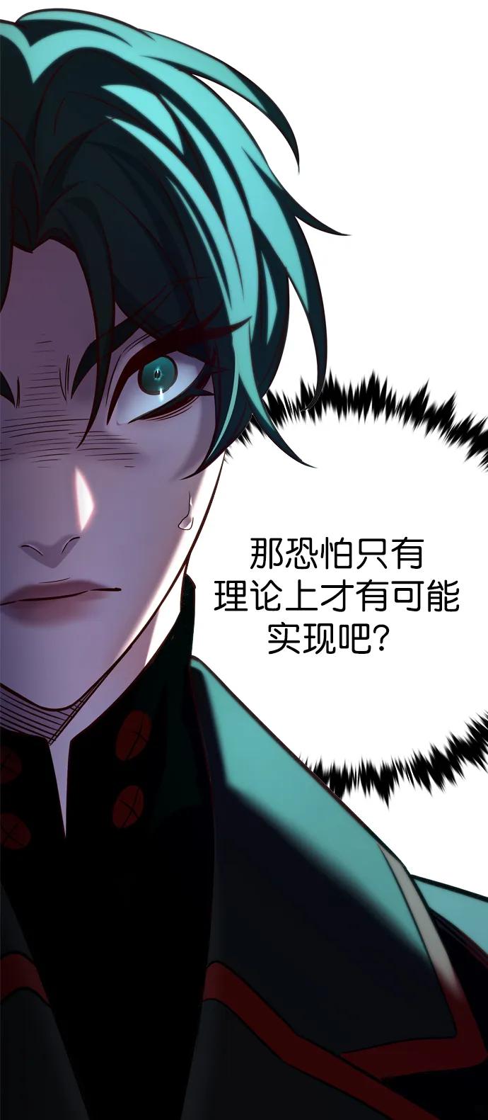 第249话-觉醒吧，铲屎官！-孙齐皓,ZHENA（第8张）