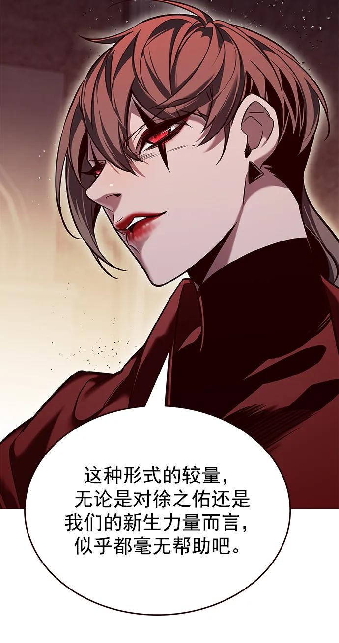 第249话-觉醒吧，铲屎官！-孙齐皓,ZHENA（第17张）