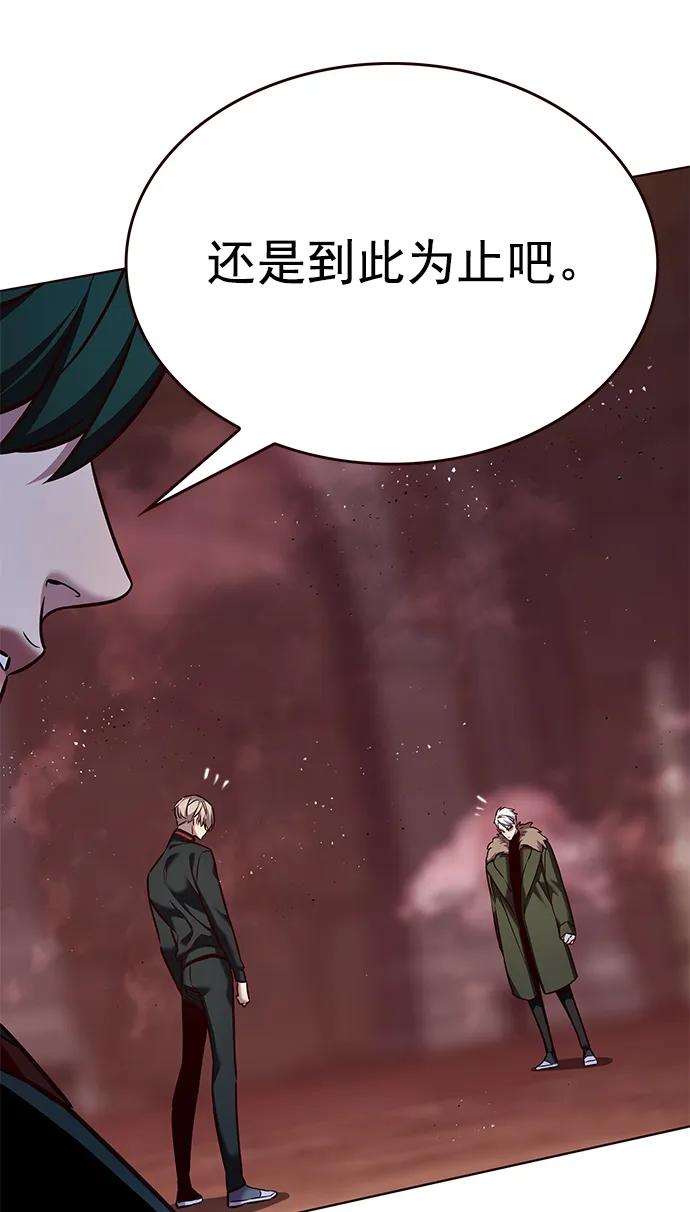 第249话-觉醒吧，铲屎官！-孙齐皓,ZHENA（第39张）