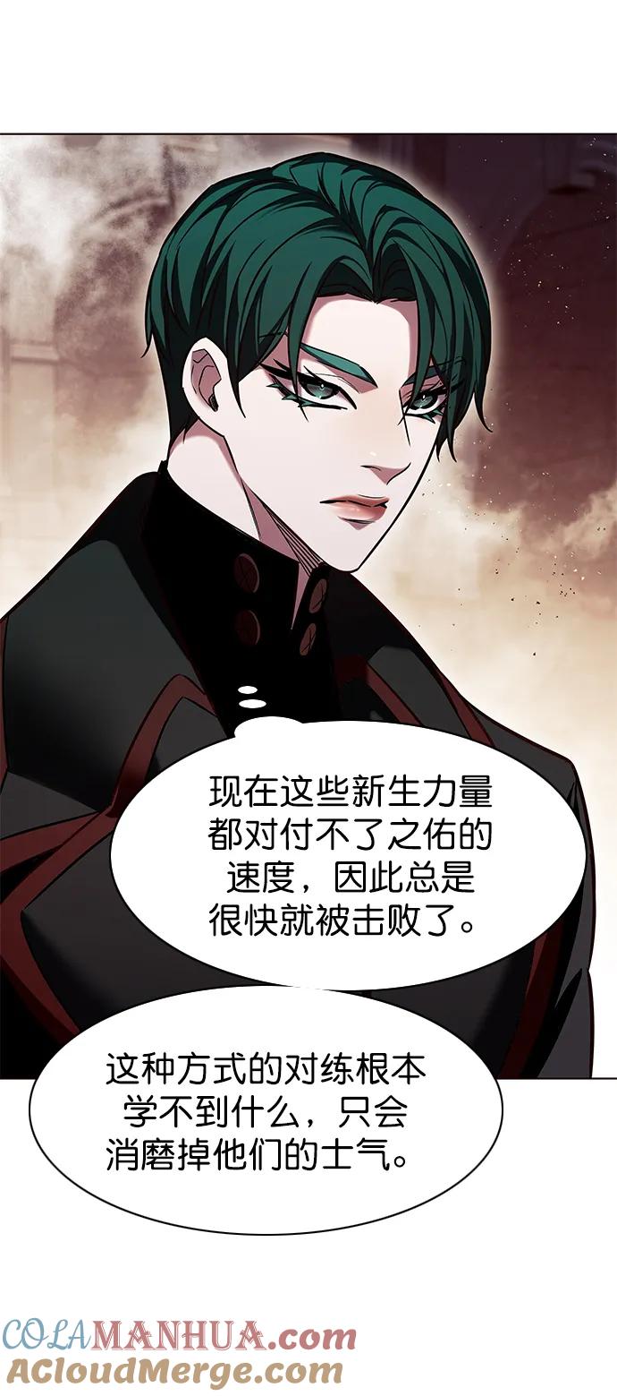 第249话-觉醒吧，铲屎官！-孙齐皓,ZHENA（第19张）