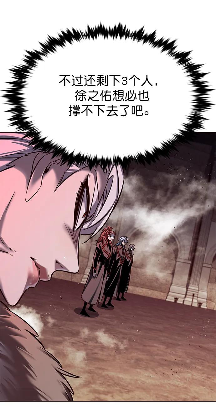 第249话-觉醒吧，铲屎官！-孙齐皓,ZHENA（第14张）