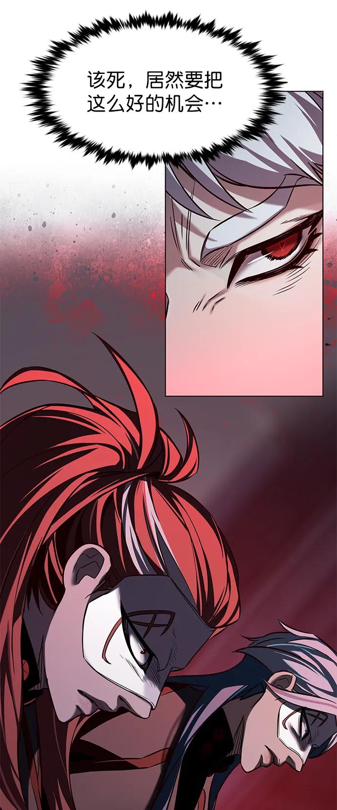 第249话-觉醒吧，铲屎官！-孙齐皓,ZHENA（第20张）
