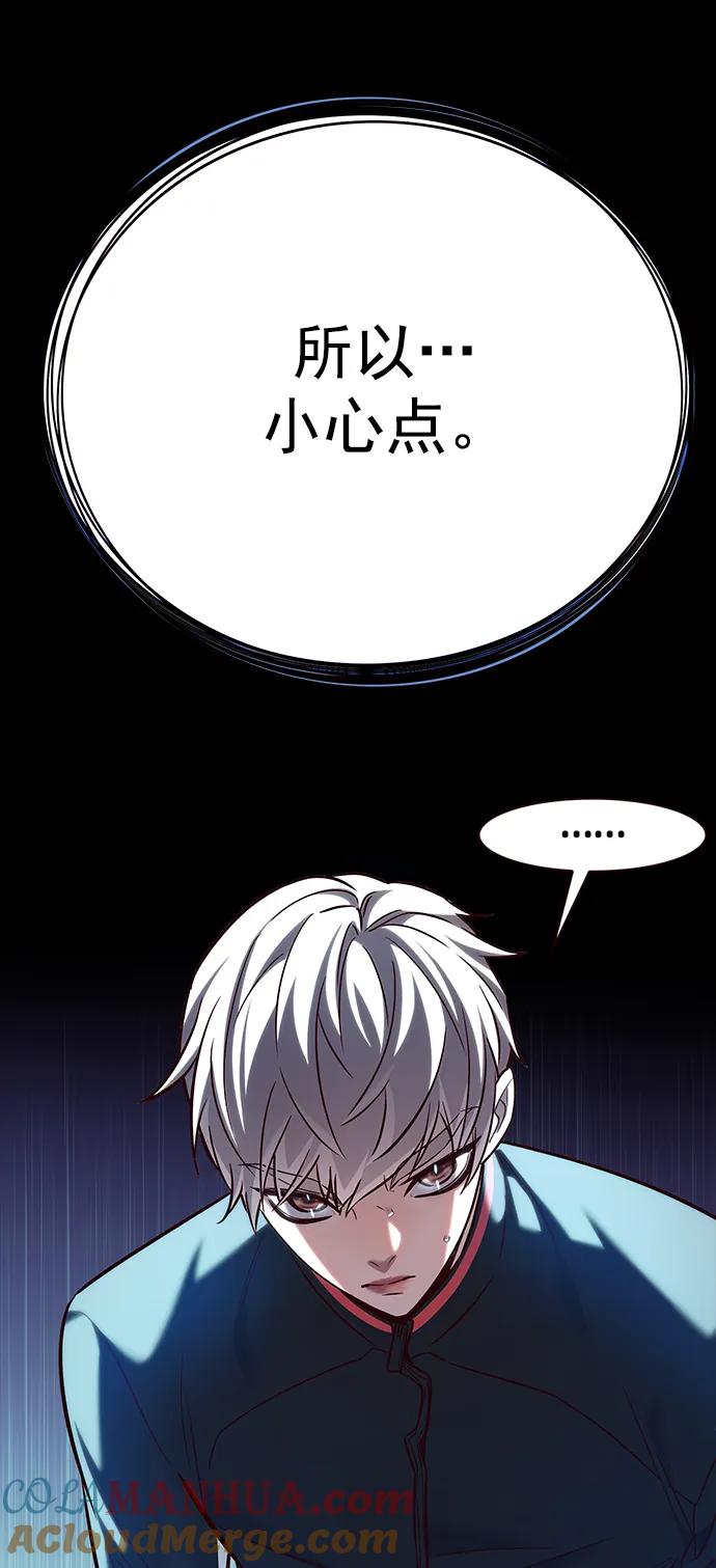 第249话-觉醒吧，铲屎官！-孙齐皓,ZHENA（第31张）