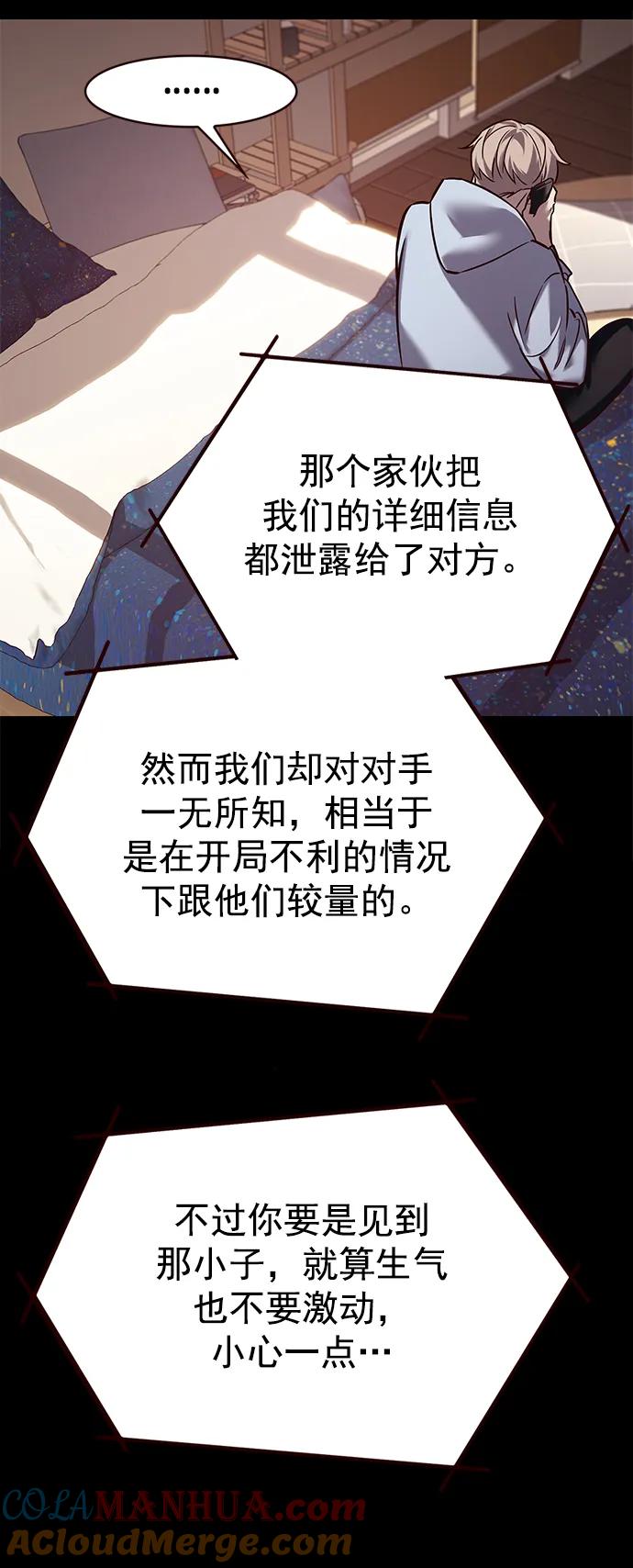 第249话-觉醒吧，铲屎官！-孙齐皓,ZHENA（第28张）