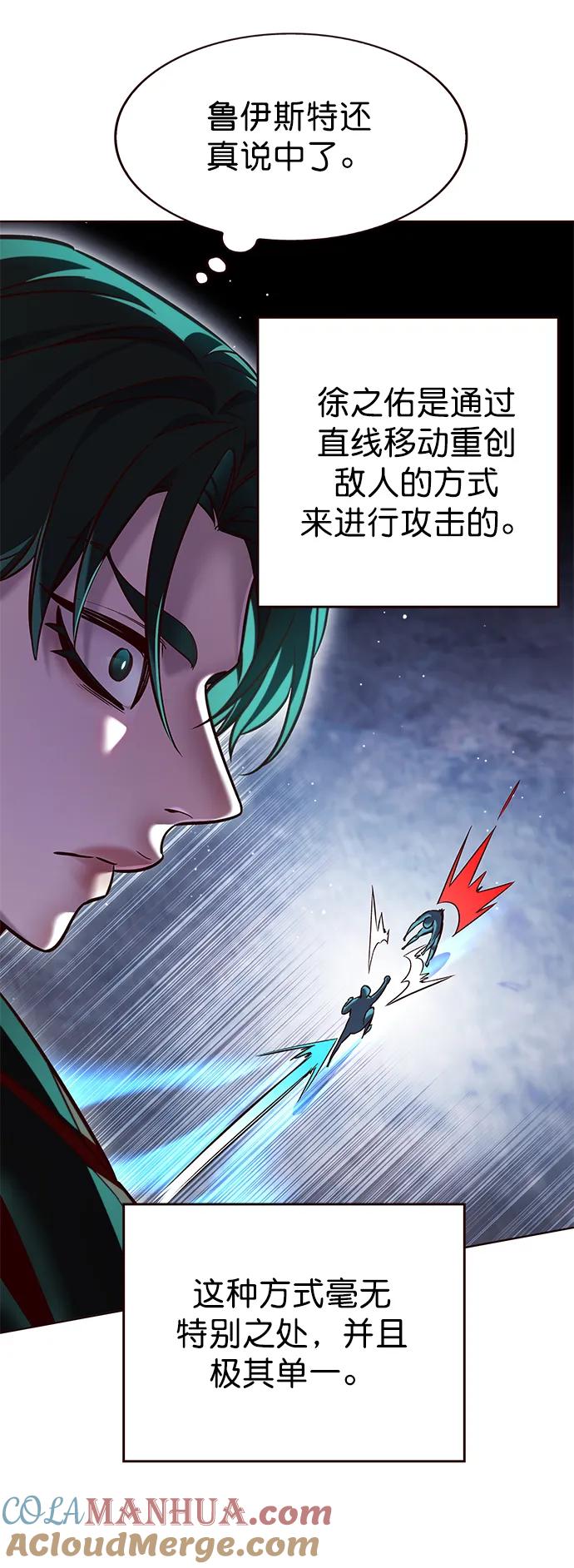 第249话-觉醒吧，铲屎官！-孙齐皓,ZHENA（第4张）