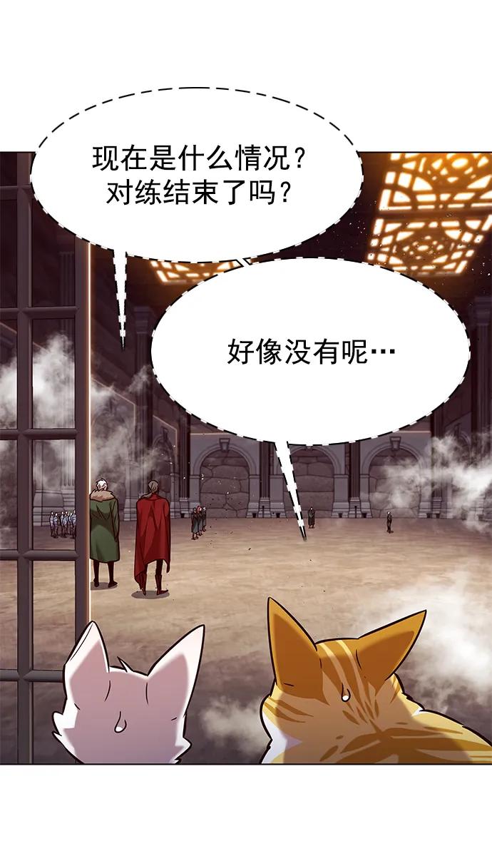 第249话-觉醒吧，铲屎官！-孙齐皓,ZHENA（第11张）