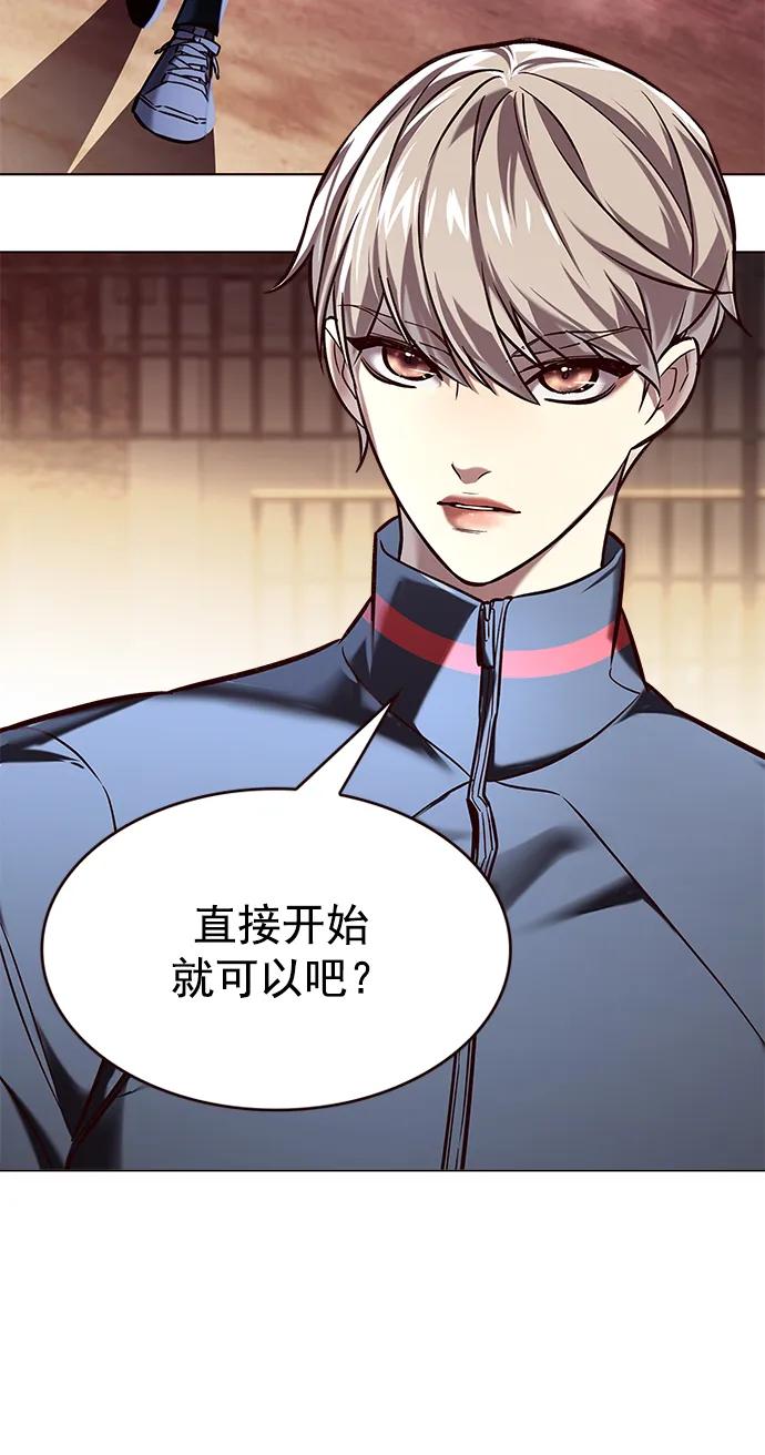第251话-觉醒吧，铲屎官！-孙齐皓,ZHENA（第23张）