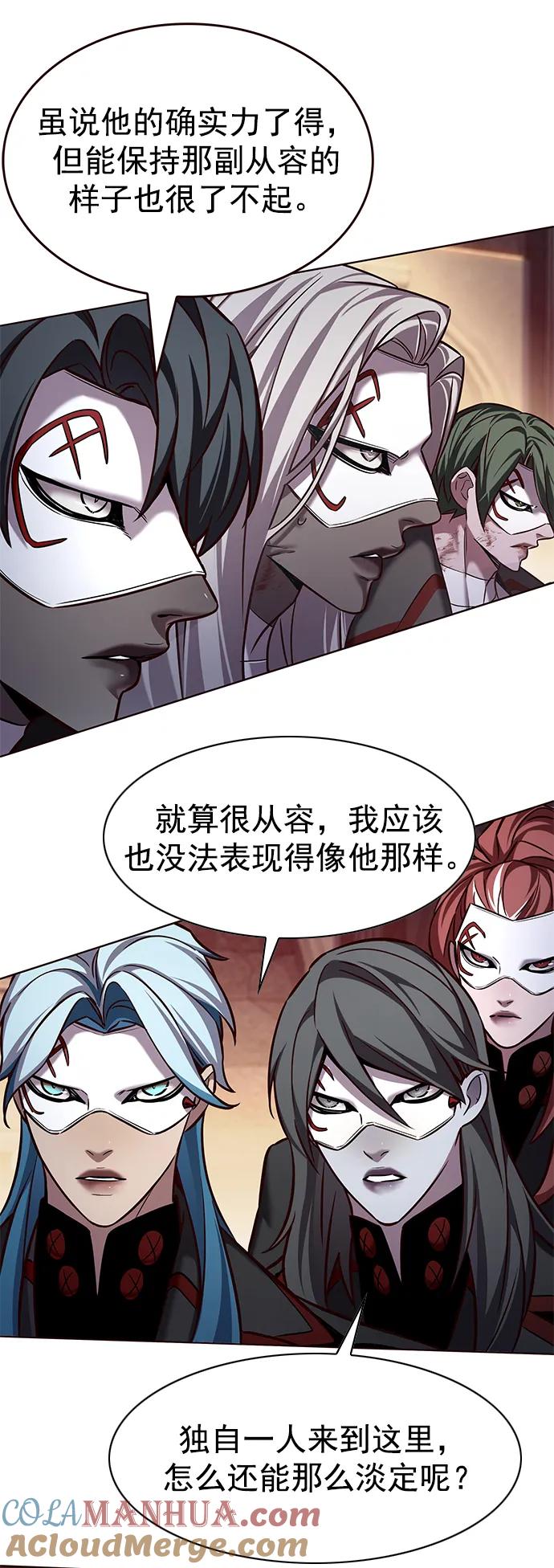 第251话-觉醒吧，铲屎官！-孙齐皓,ZHENA（第25张）