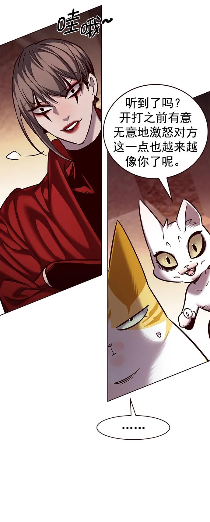 第251话-觉醒吧，铲屎官！-孙齐皓,ZHENA（第35张）