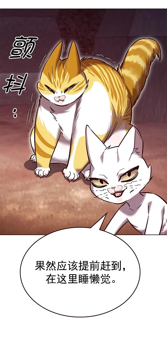 第251话-觉醒吧，铲屎官！-孙齐皓,ZHENA（第21张）