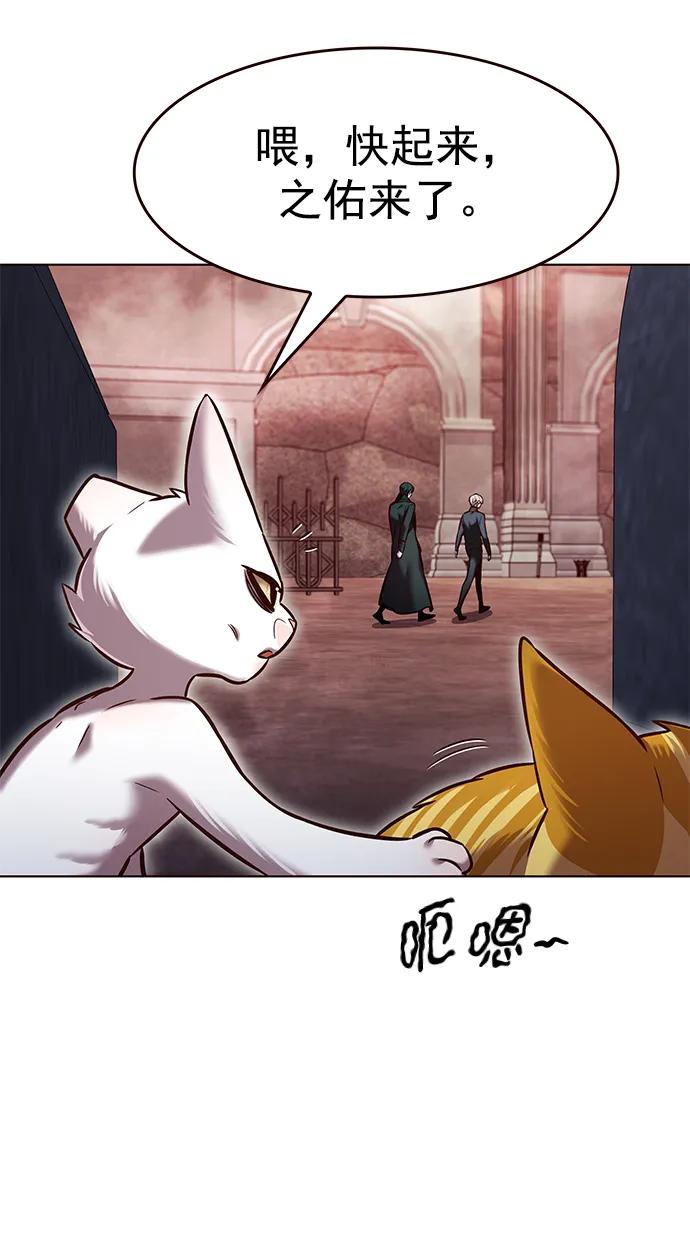 第251话-觉醒吧，铲屎官！-孙齐皓,ZHENA（第20张）