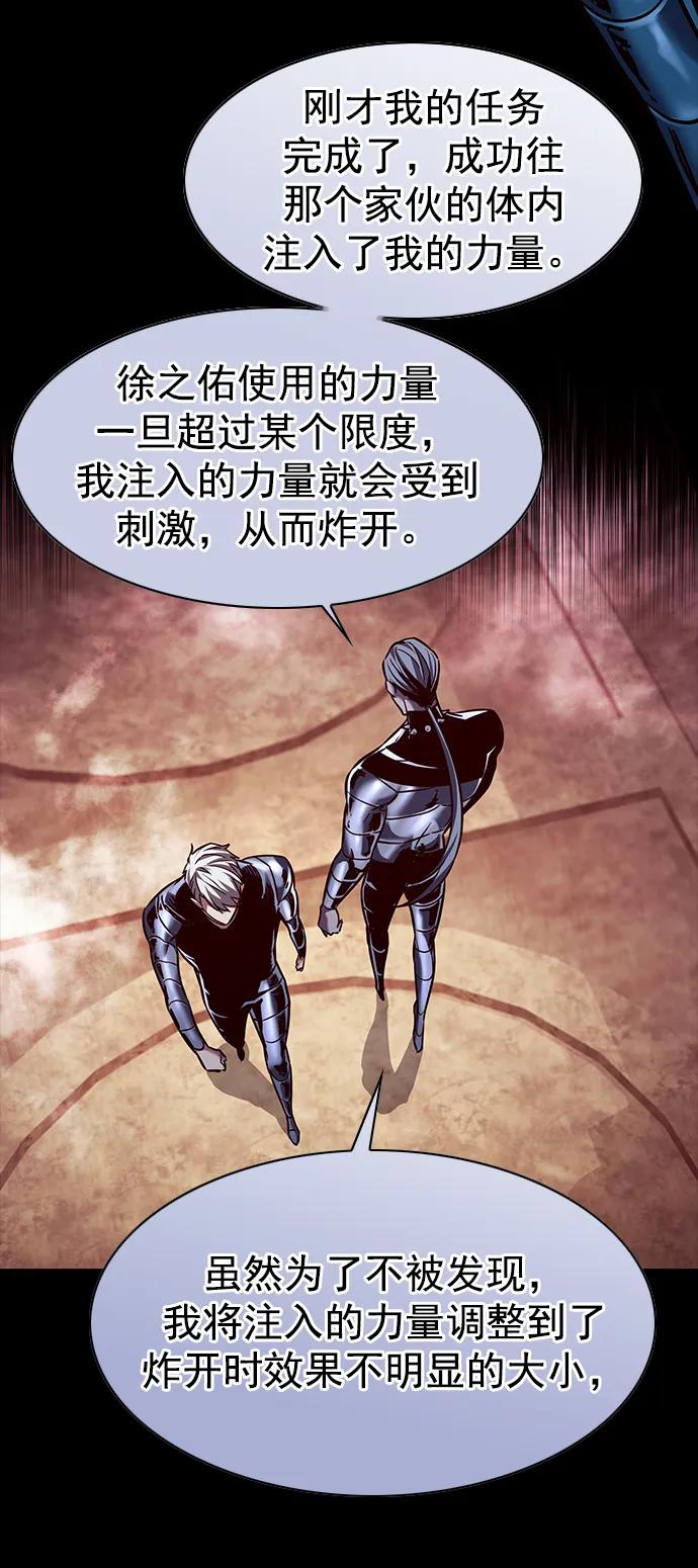 第251话-觉醒吧，铲屎官！-孙齐皓,ZHENA（第14张）