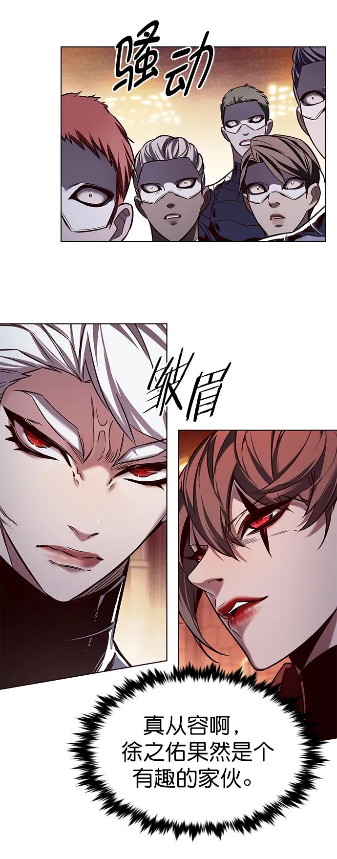 第251话-觉醒吧，铲屎官！-孙齐皓,ZHENA（第24张）