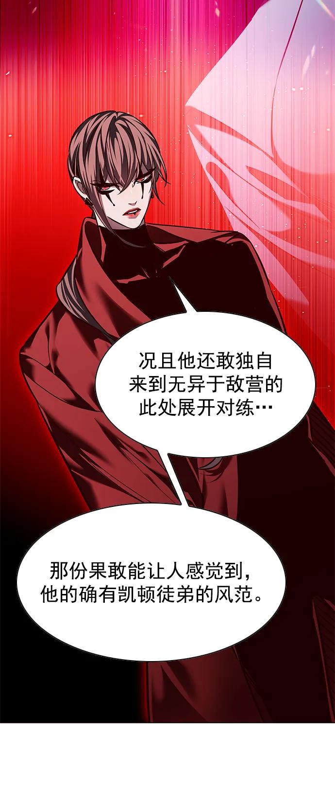 第251话-觉醒吧，铲屎官！-孙齐皓,ZHENA（第8张）