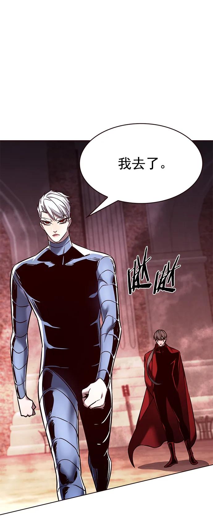 第251话-觉醒吧，铲屎官！-孙齐皓,ZHENA（第27张）