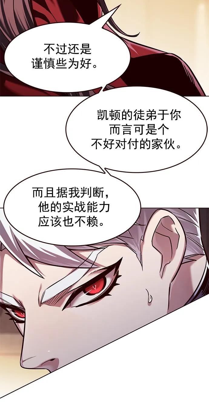 第251话-觉醒吧，铲屎官！-孙齐皓,ZHENA（第6张）