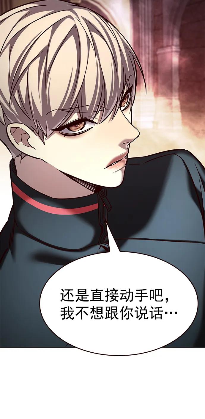 第251话-觉醒吧，铲屎官！-孙齐皓,ZHENA（第33张）