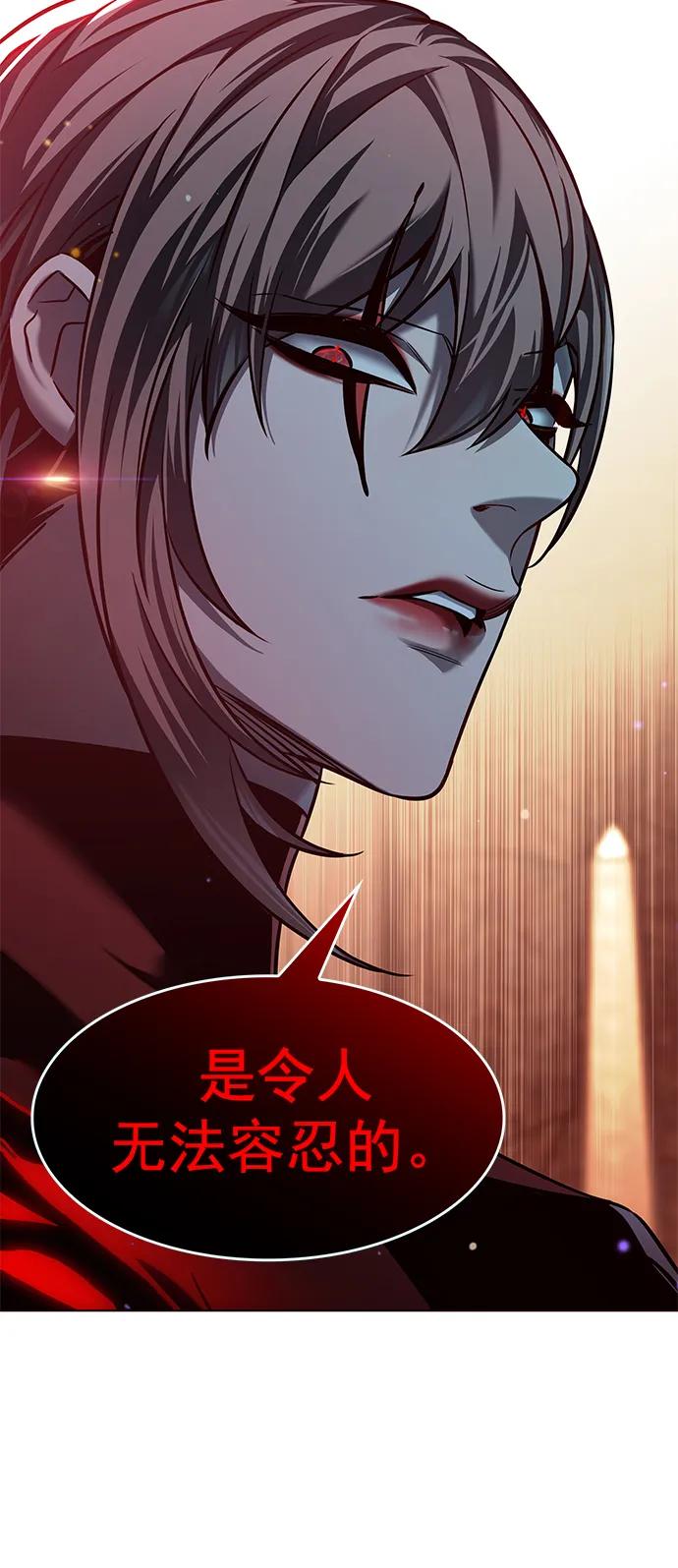 第251话-觉醒吧，铲屎官！-孙齐皓,ZHENA（第12张）