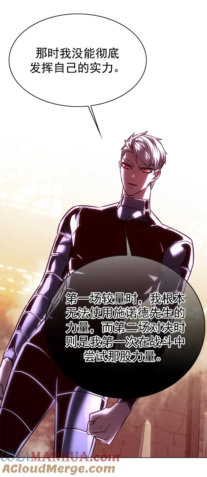 第251话-觉醒吧，铲屎官！-孙齐皓,ZHENA（第4张）