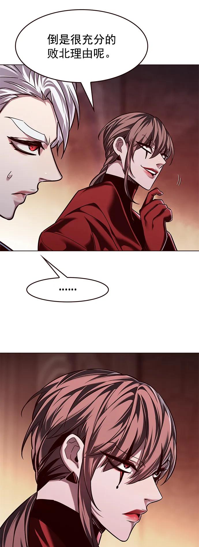 第251话-觉醒吧，铲屎官！-孙齐皓,ZHENA（第5张）