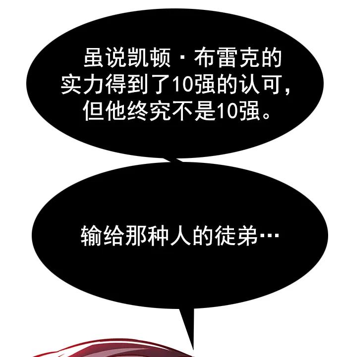 第251话-觉醒吧，铲屎官！-孙齐皓,ZHENA（第11张）