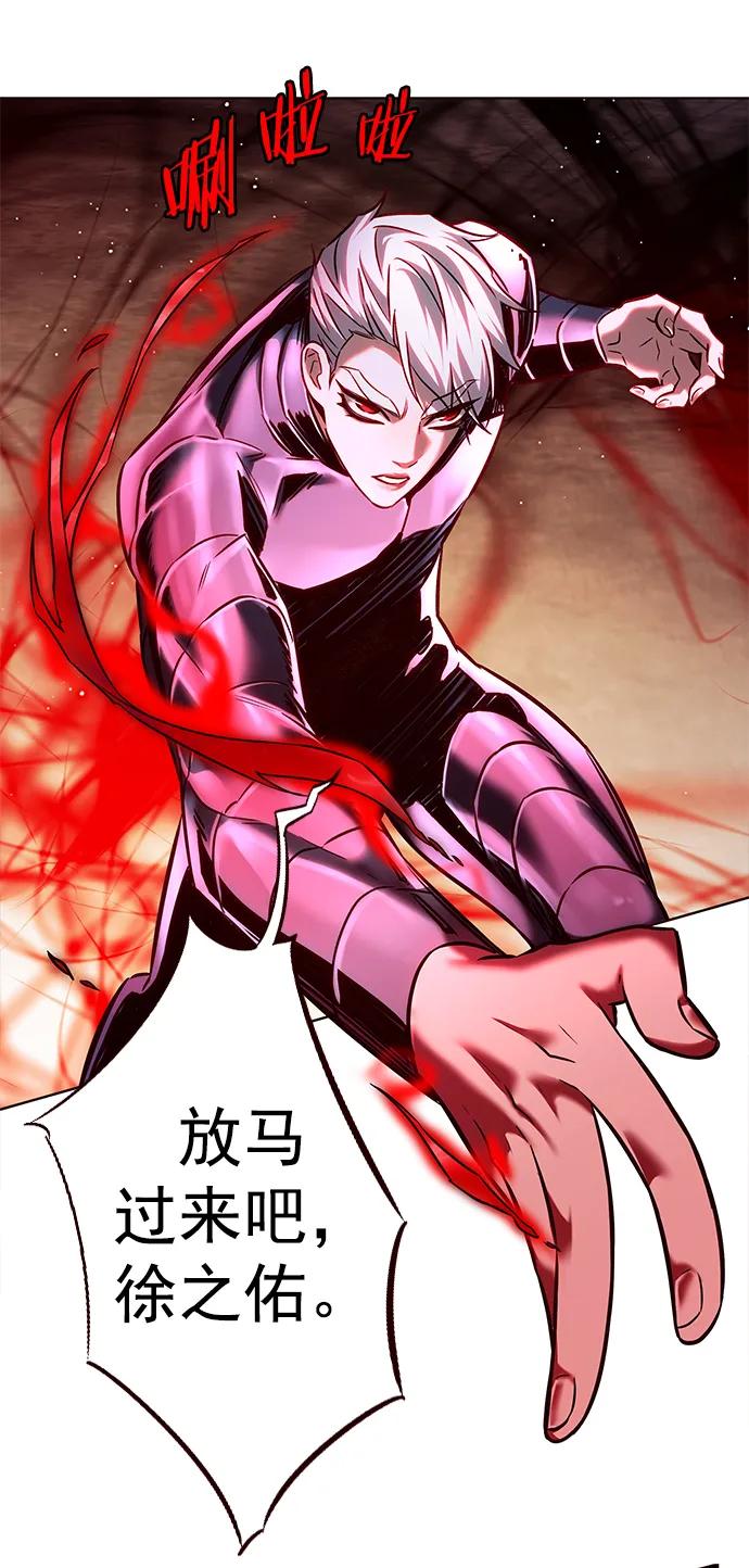 第251话-觉醒吧，铲屎官！-孙齐皓,ZHENA（第39张）