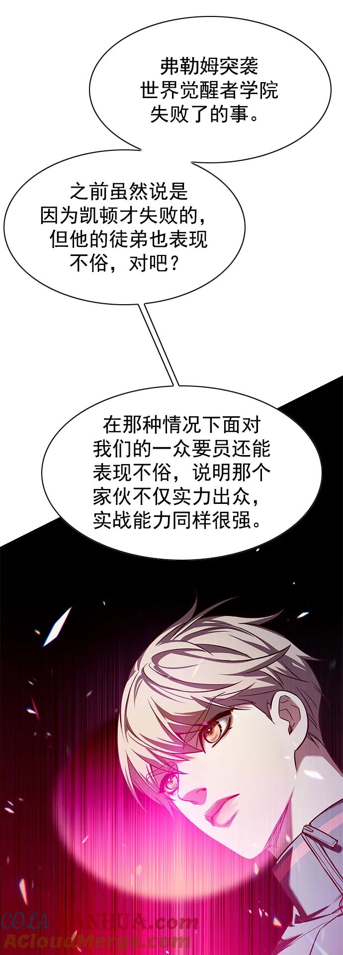 第251话-觉醒吧，铲屎官！-孙齐皓,ZHENA（第7张）