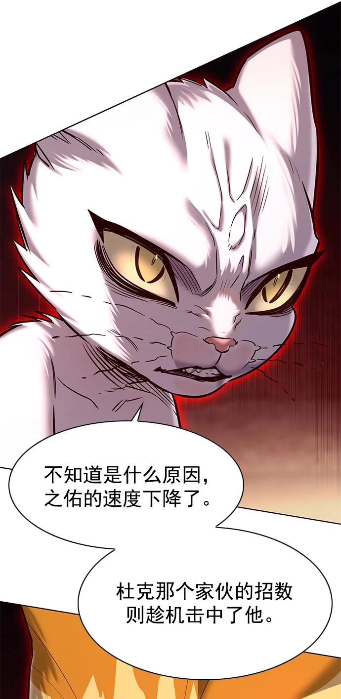 第252话-觉醒吧，铲屎官！-孙齐皓,ZHENA（第5张）
