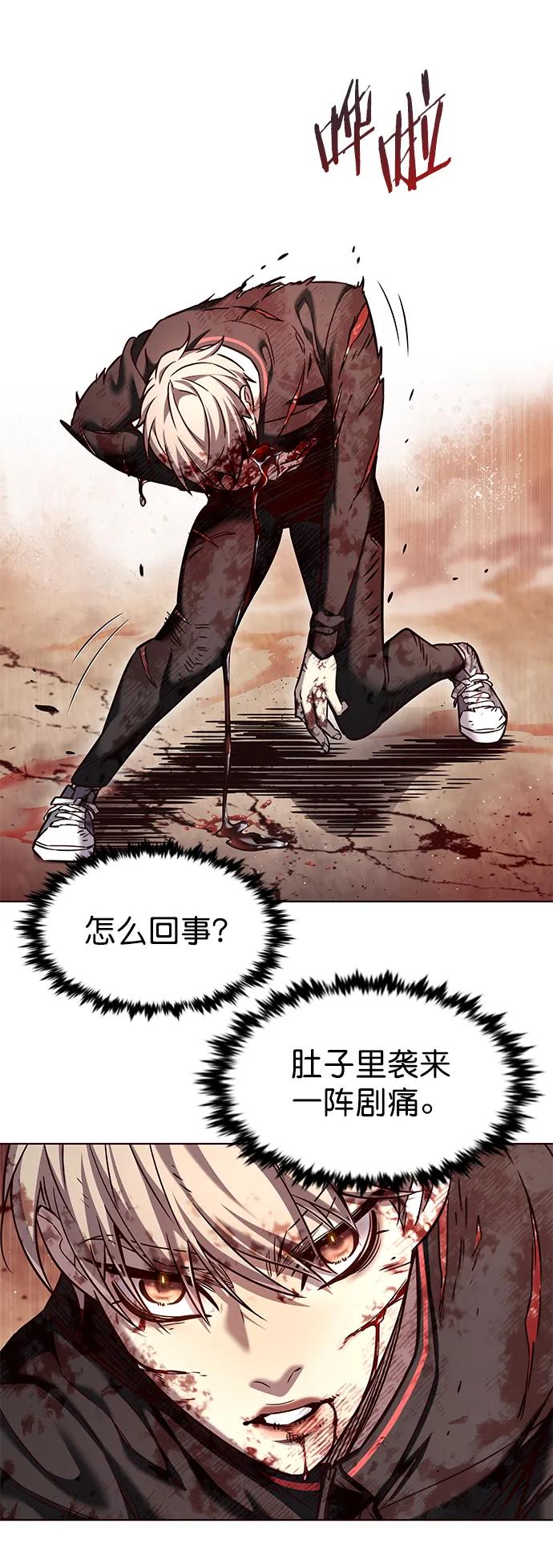 第252话-觉醒吧，铲屎官！-孙齐皓,ZHENA（第9张）