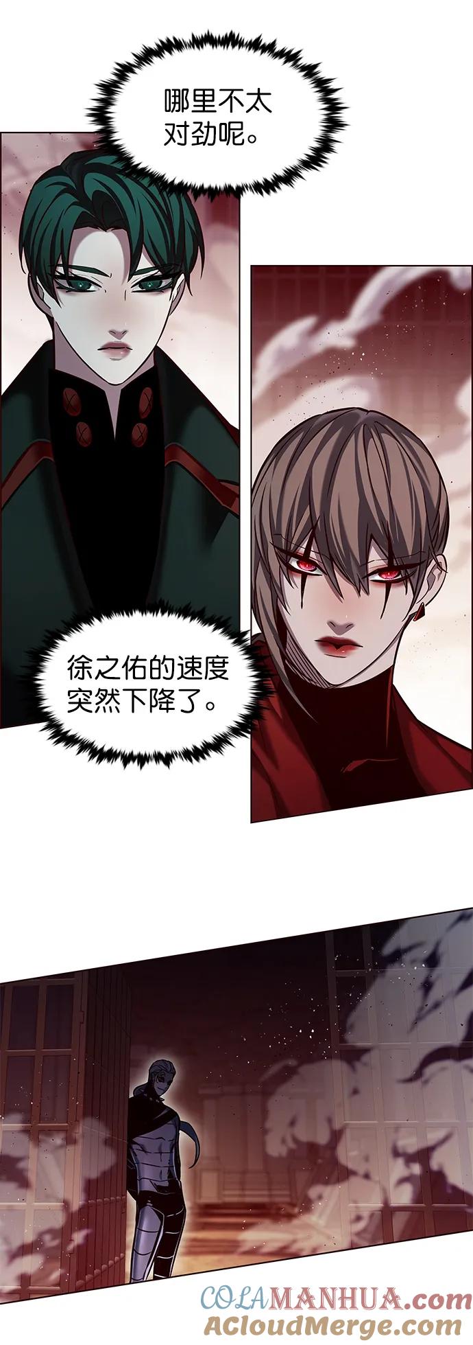 第252话-觉醒吧，铲屎官！-孙齐皓,ZHENA（第7张）