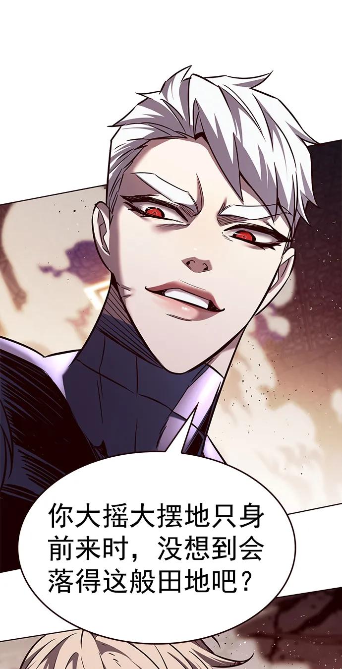 第252话-觉醒吧，铲屎官！-孙齐皓,ZHENA（第17张）