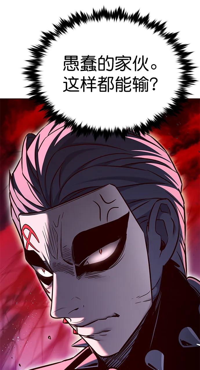 第253话-觉醒吧，铲屎官！-孙齐皓,ZHENA（第8张）