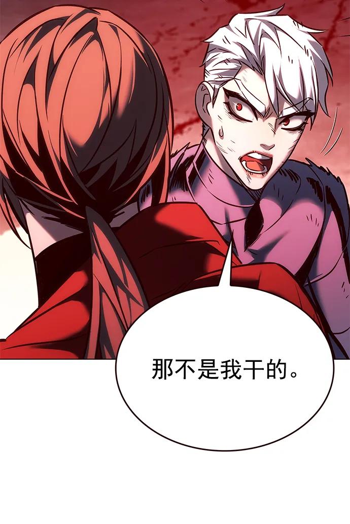 第253话-觉醒吧，铲屎官！-孙齐皓,ZHENA（第24张）
