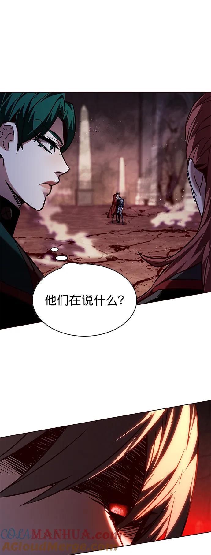 第253话-觉醒吧，铲屎官！-孙齐皓,ZHENA（第25张）