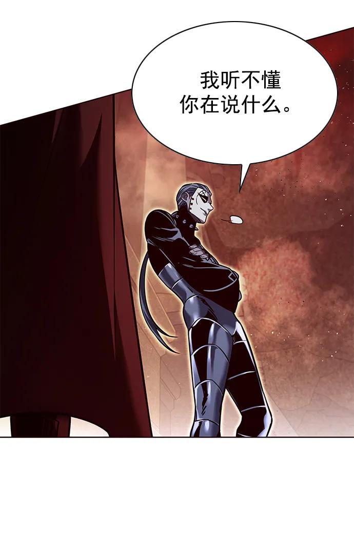第253话-觉醒吧，铲屎官！-孙齐皓,ZHENA（第39张）