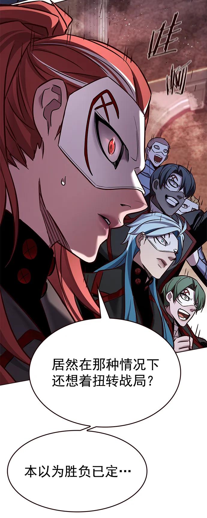 第253话-觉醒吧，铲屎官！-孙齐皓,ZHENA（第2张）