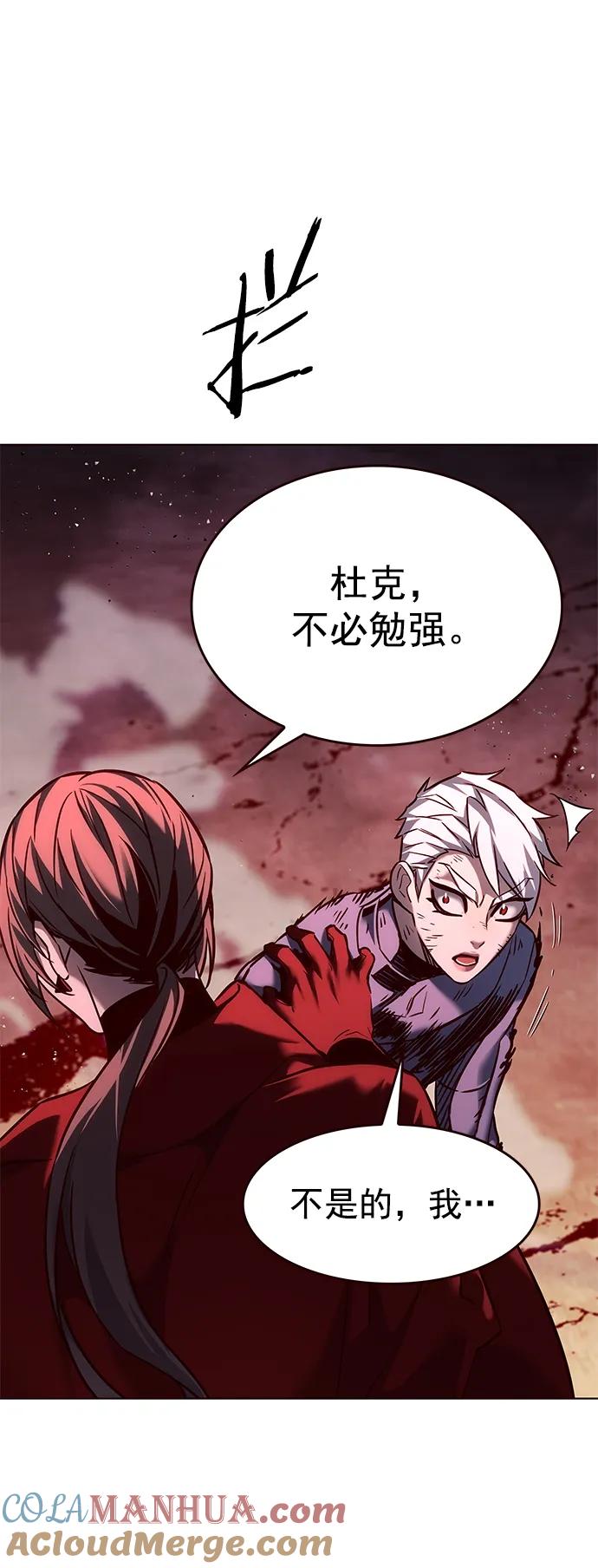 第253话-觉醒吧，铲屎官！-孙齐皓,ZHENA（第19张）