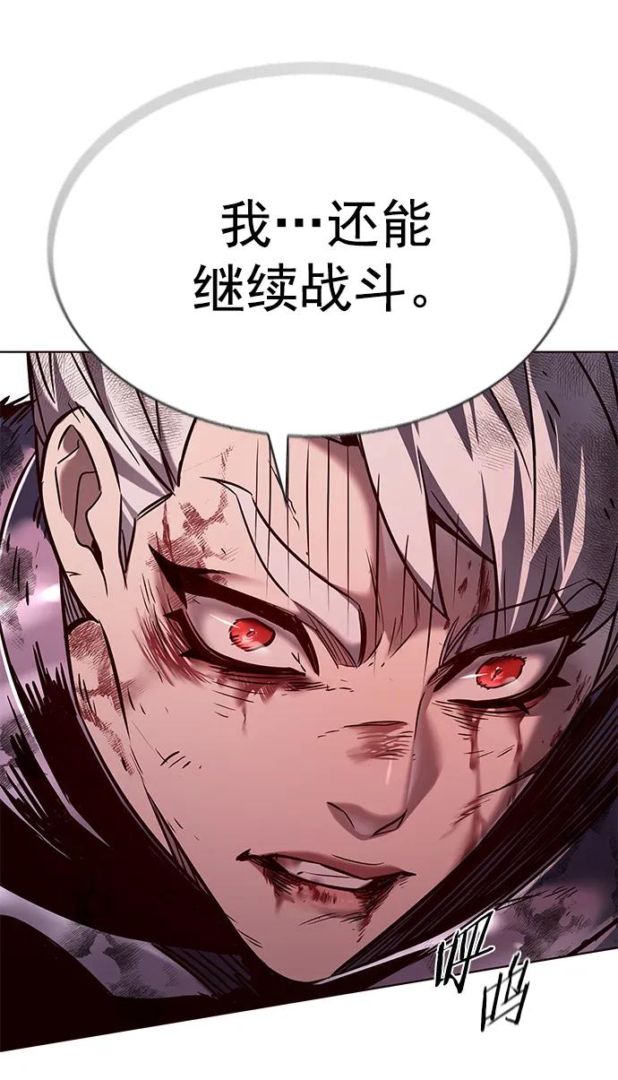 第253话-觉醒吧，铲屎官！-孙齐皓,ZHENA（第11张）