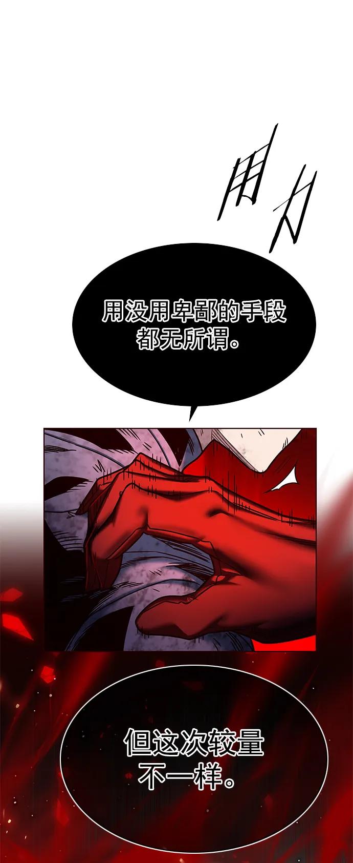 第253话-觉醒吧，铲屎官！-孙齐皓,ZHENA（第27张）