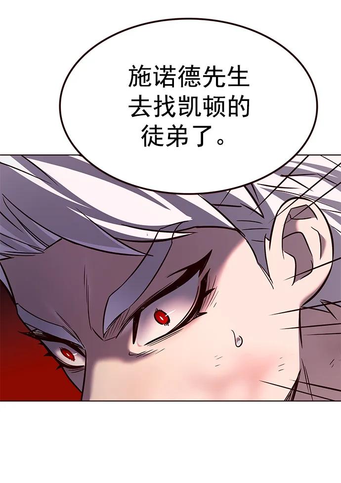 第254话-觉醒吧，铲屎官！-孙齐皓,ZHENA（第26张）