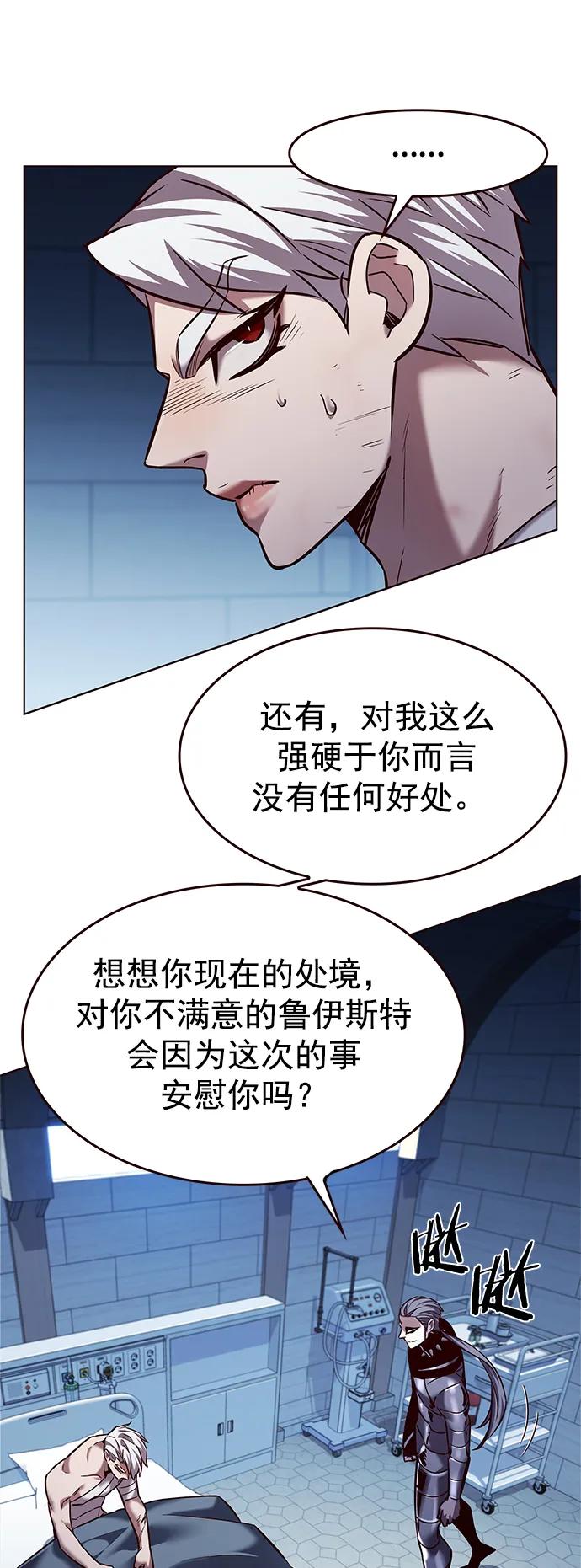 第254话-觉醒吧，铲屎官！-孙齐皓,ZHENA（第14张）