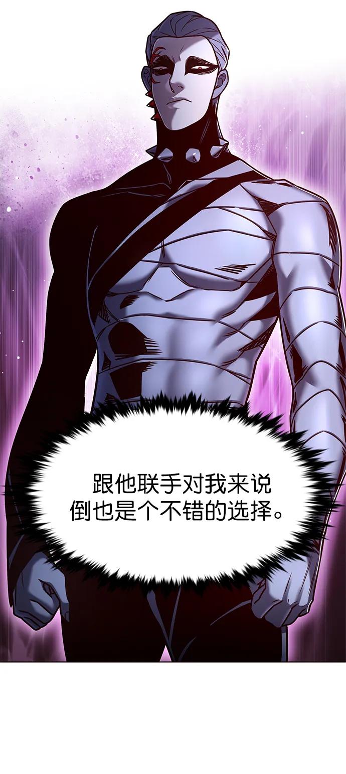 第254话-觉醒吧，铲屎官！-孙齐皓,ZHENA（第24张）