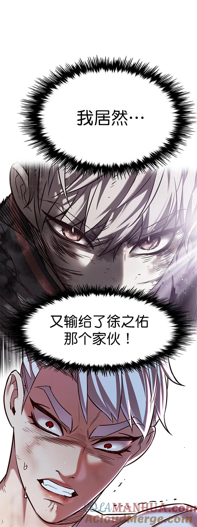 第254话-觉醒吧，铲屎官！-孙齐皓,ZHENA（第7张）