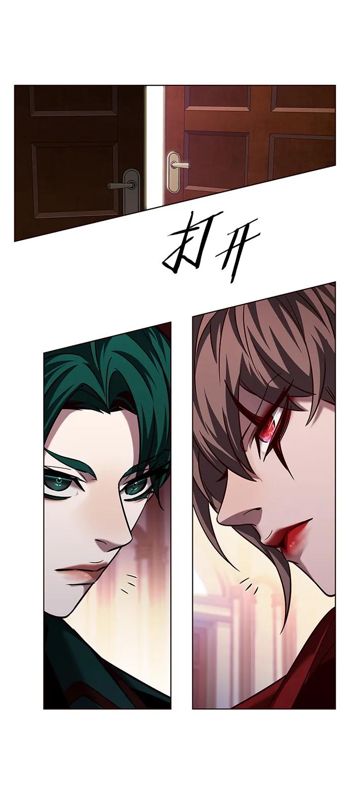第254话-觉醒吧，铲屎官！-孙齐皓,ZHENA（第39张）