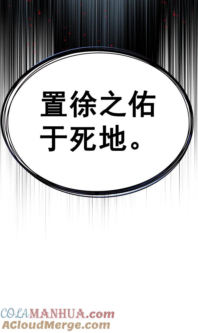 第254话-觉醒吧，铲屎官！-孙齐皓,ZHENA（第22张）